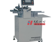 电脑切片机HYD-350