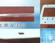 切面板类雕刻刀模