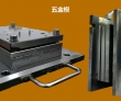 什么是QDC模？它的原理及优势是什么？