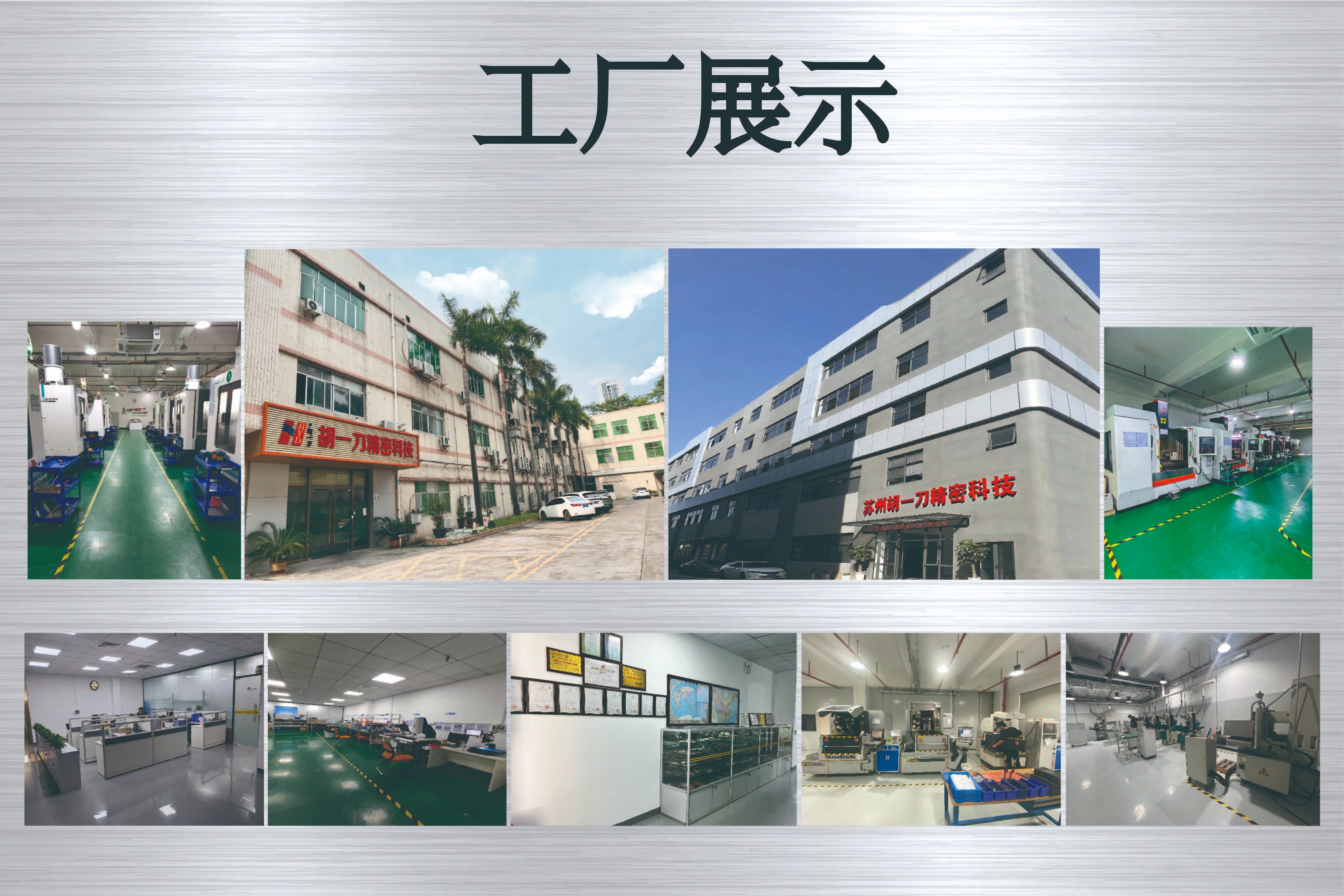 1920 官网模板-视频简介-厂区.jpg