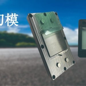 预压顶块刀模